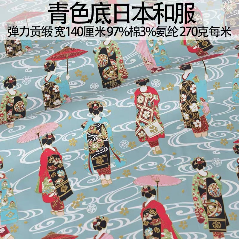 Japanese Style Kimono Cheongsa - Japanese Home Textiles recension och pris